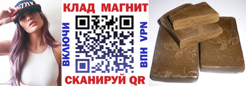 Купить COCAIN  Меф  А ПВП  МАРИХУАНА  ГАШ  Бологое