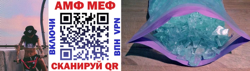 Купить закладки  Бологое  Amphetamine Premium 