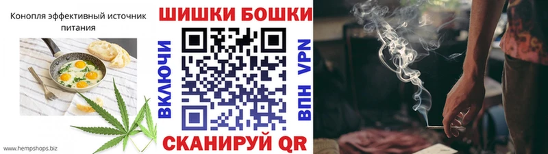 Печенье с ТГК марихуана  Купить  Бологое 