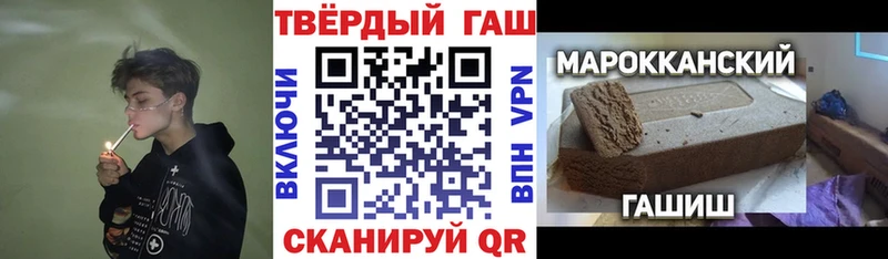 ГАШ Ice-O-Lator  Купить где  Бологое 