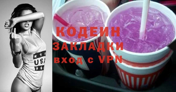 альфа пвп VHQ Гусь-Хрустальный