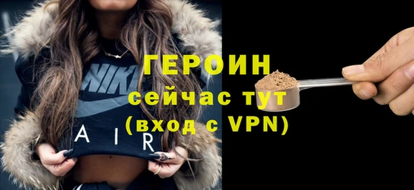 2c-b Гусиноозёрск