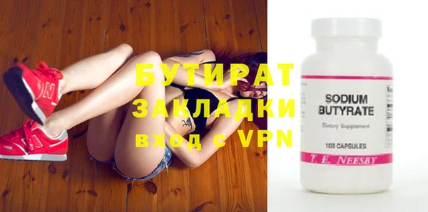 альфа пвп VHQ Гусь-Хрустальный