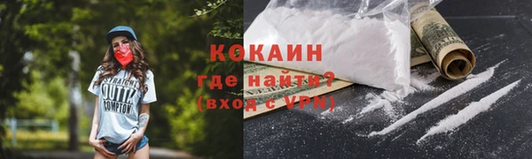 кокаин перу Гусев