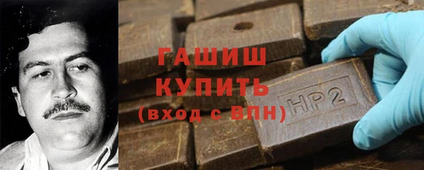 2c-b Гусиноозёрск