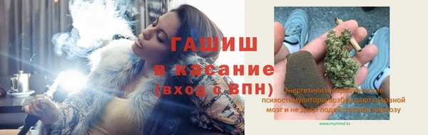 2c-b Гусиноозёрск