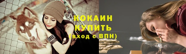 кокаин перу Гусев