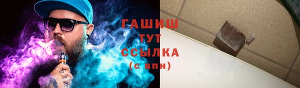 2c-b Гусиноозёрск