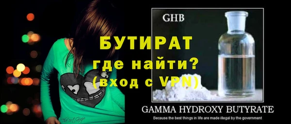 альфа пвп VHQ Гусь-Хрустальный