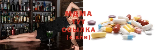 альфа пвп VHQ Гусь-Хрустальный