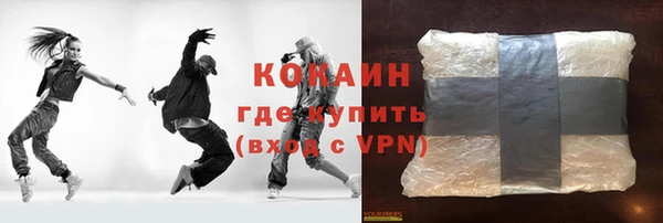 альфа пвп VHQ Гусь-Хрустальный