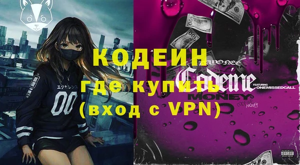 альфа пвп VHQ Гусь-Хрустальный
