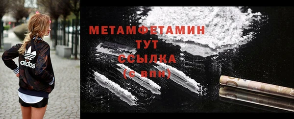 альфа пвп VHQ Гусь-Хрустальный