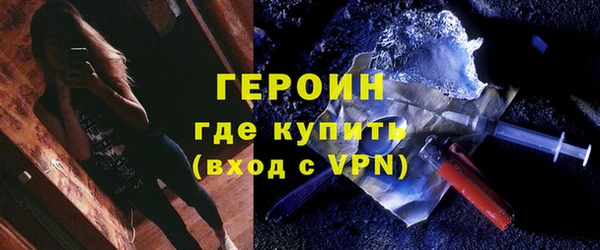 кокаин перу Гусев