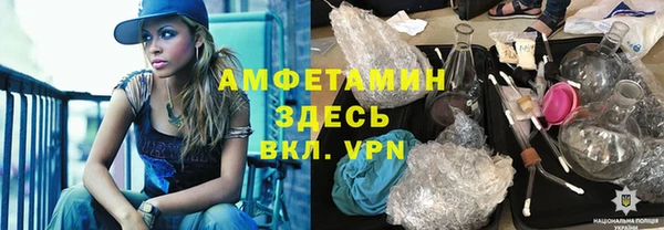 2c-b Гусиноозёрск