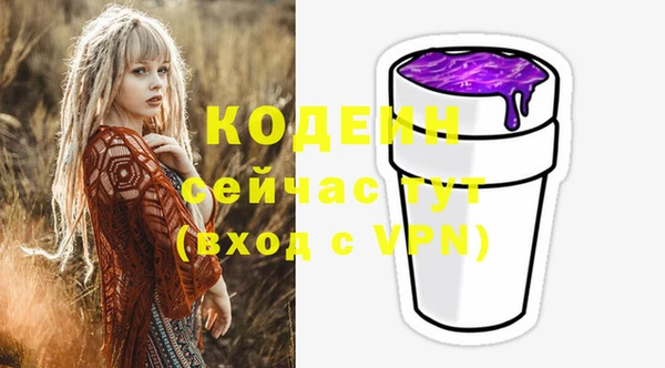 альфа пвп VHQ Гусь-Хрустальный