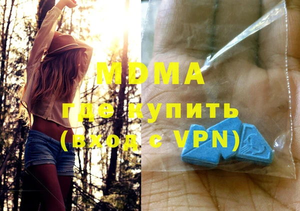 2c-b Гусиноозёрск