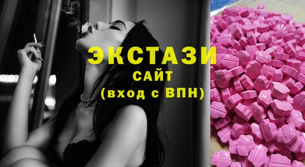 мефедрон мука Кинешма