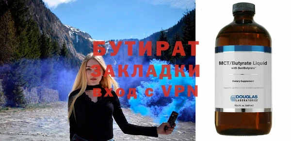 альфа пвп VHQ Гусь-Хрустальный
