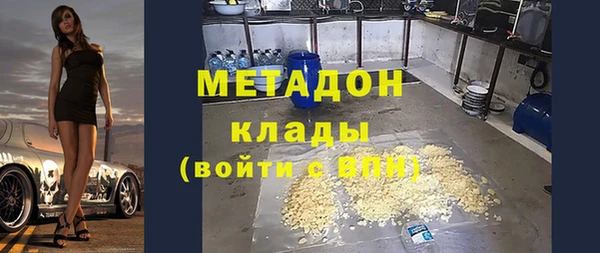 кокаин перу Гусев