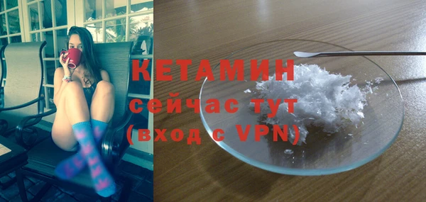 альфа пвп VHQ Гусь-Хрустальный