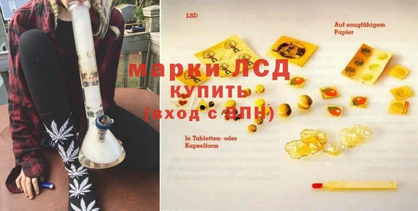 альфа пвп VHQ Гусь-Хрустальный