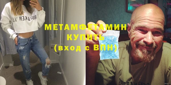 альфа пвп VHQ Гусь-Хрустальный