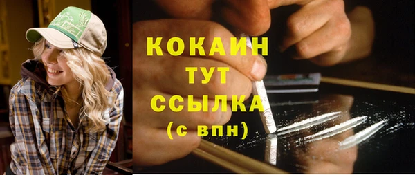кокаин перу Гусев