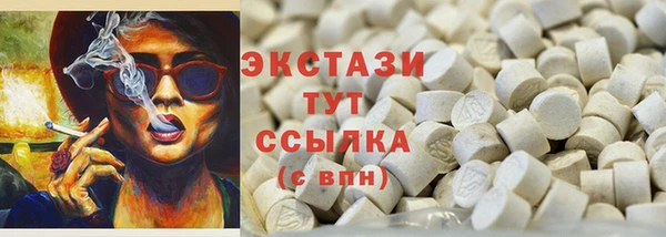 альфа пвп VHQ Гусь-Хрустальный