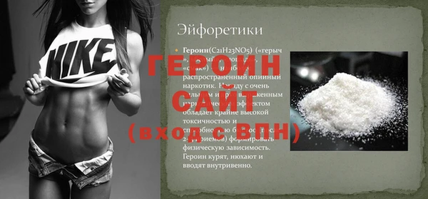 альфа пвп VHQ Гусь-Хрустальный