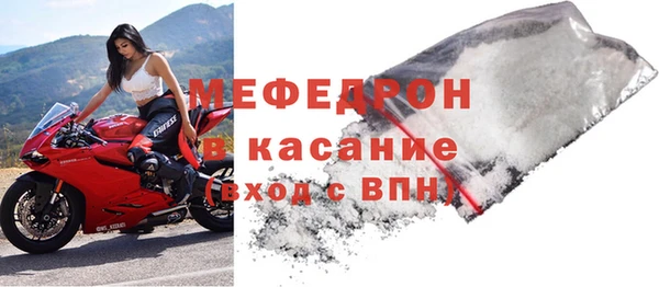 2c-b Гусиноозёрск