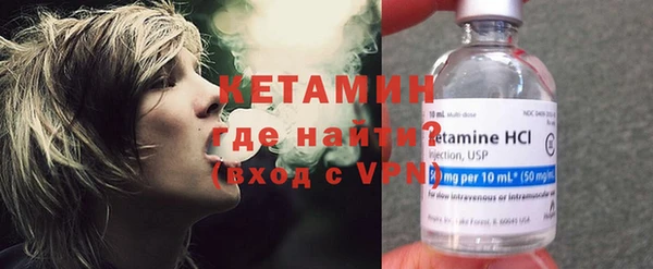 2c-b Гусиноозёрск