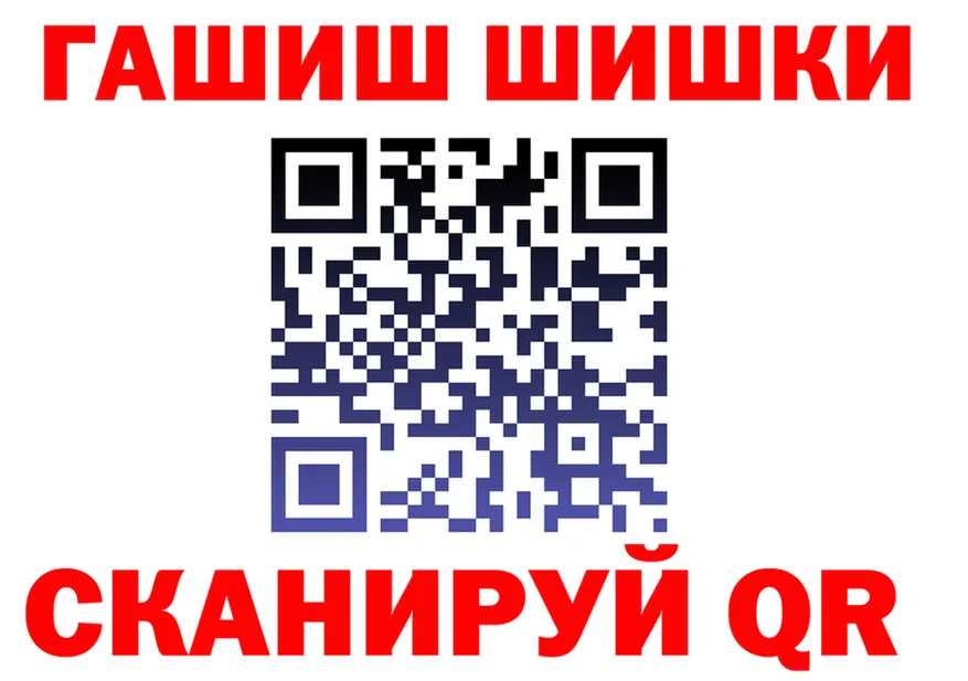МЕФ VHQ как войти это кракен Бологое