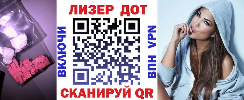 ЛСД экстази ecstasy  Купить где  Бологое 