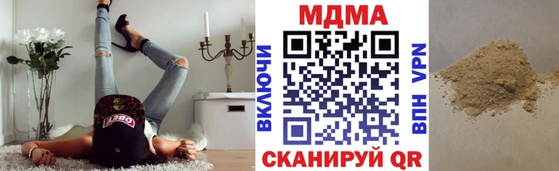 Купить  Бологое  МДМА кристаллы 