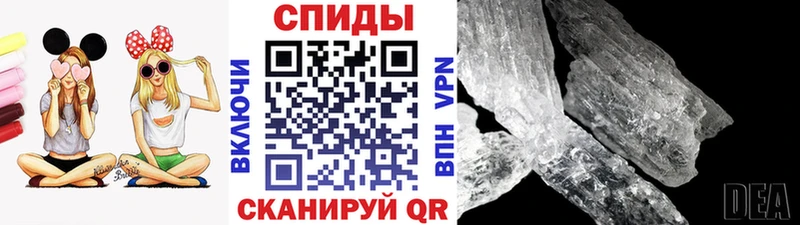 Купить Бологое МЕТАМФЕТАМИН Декстрометамфетамин 99.9%