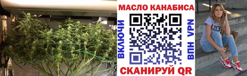 ТГК жижа  Купить где  Бологое 